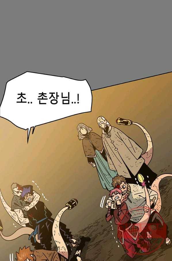 트러블47화 17