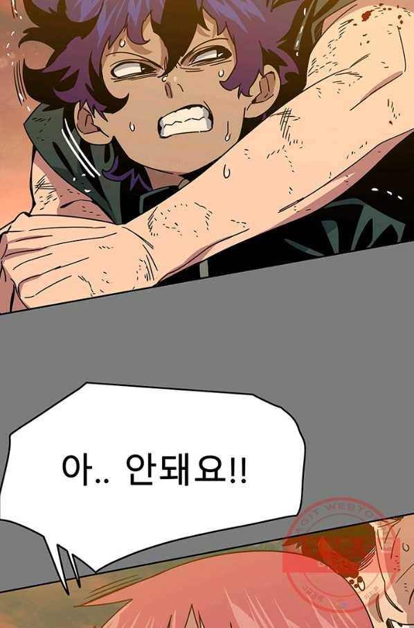 트러블47화 23
