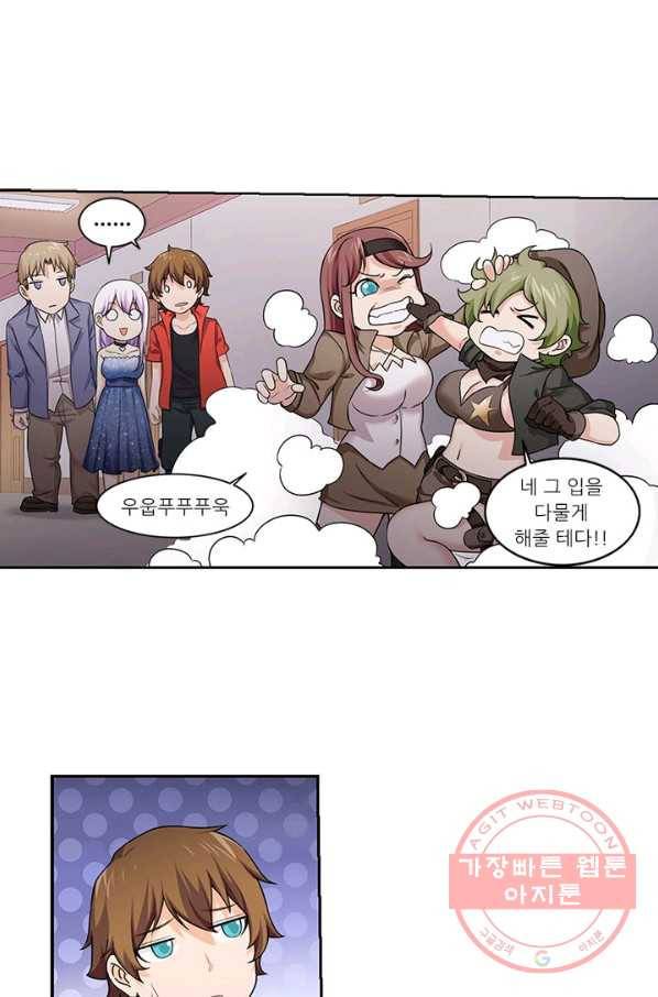 내 사랑 달기 54화 2