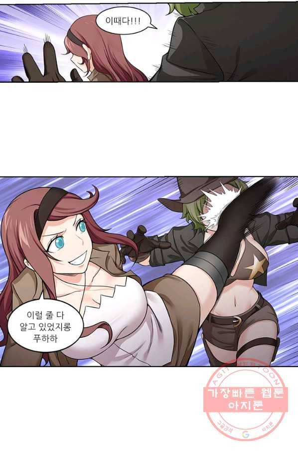 내 사랑 달기 54화 4