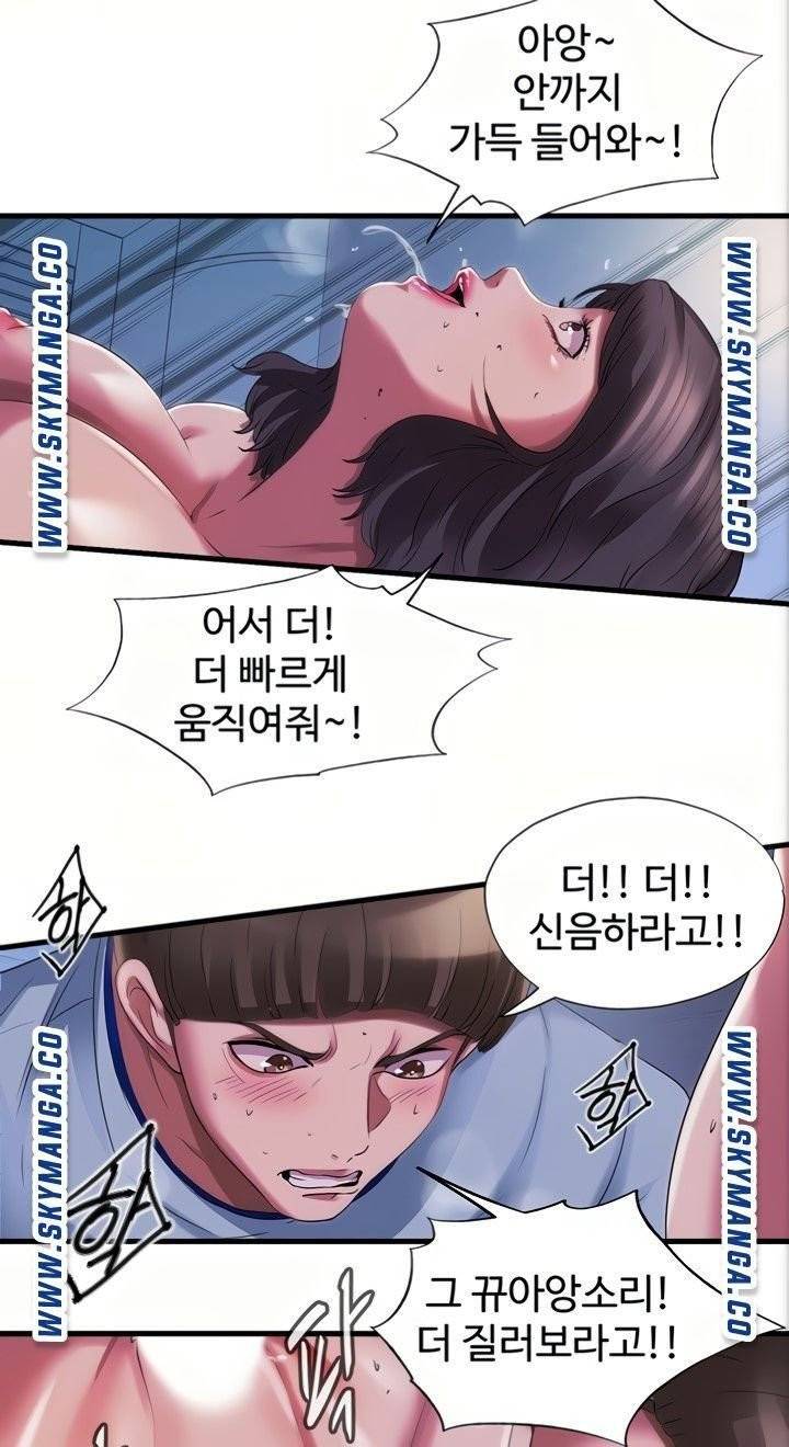 물이 넘쳐요 23 20