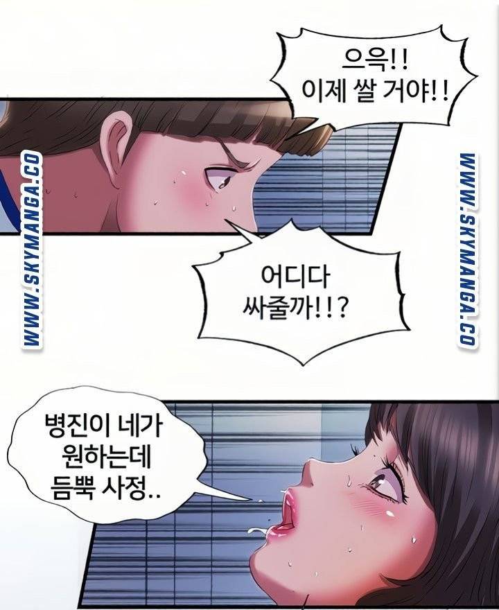 물이 넘쳐요 23 22