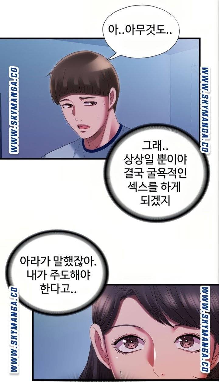 물이 넘쳐요 23 25