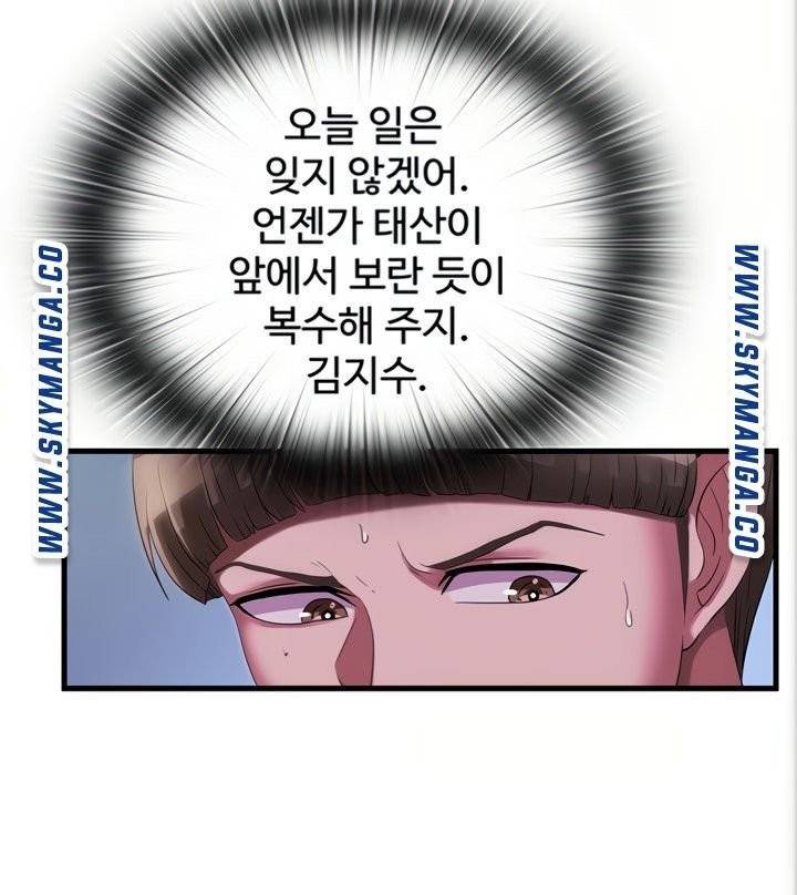 물이 넘쳐요 23 26