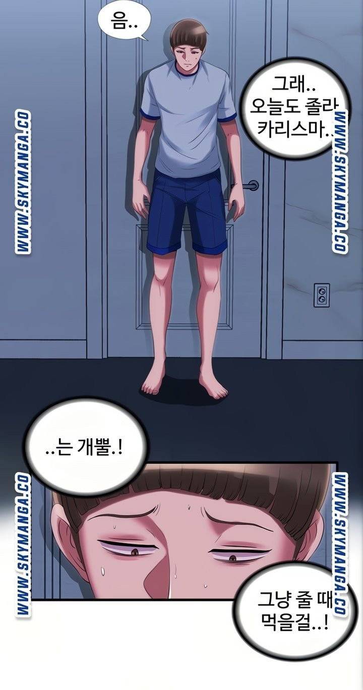 물이 넘쳐요 23 30