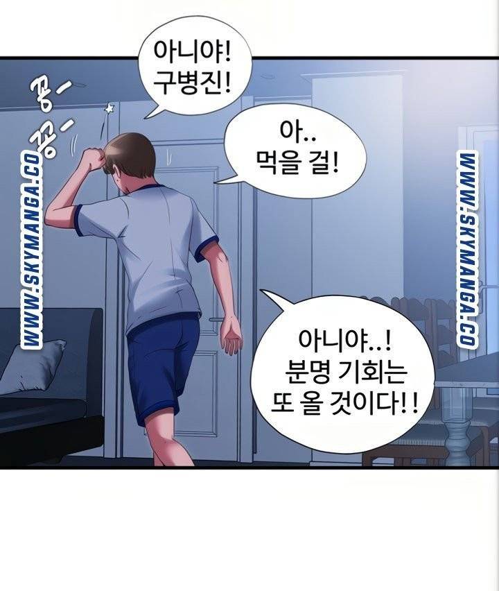 물이 넘쳐요 23 31