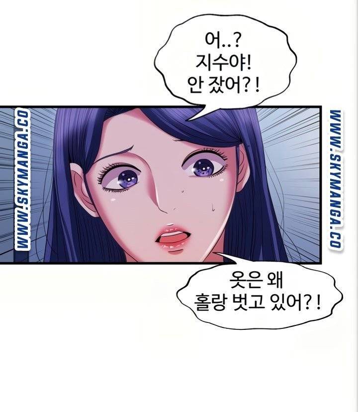 물이 넘쳐요 23 39