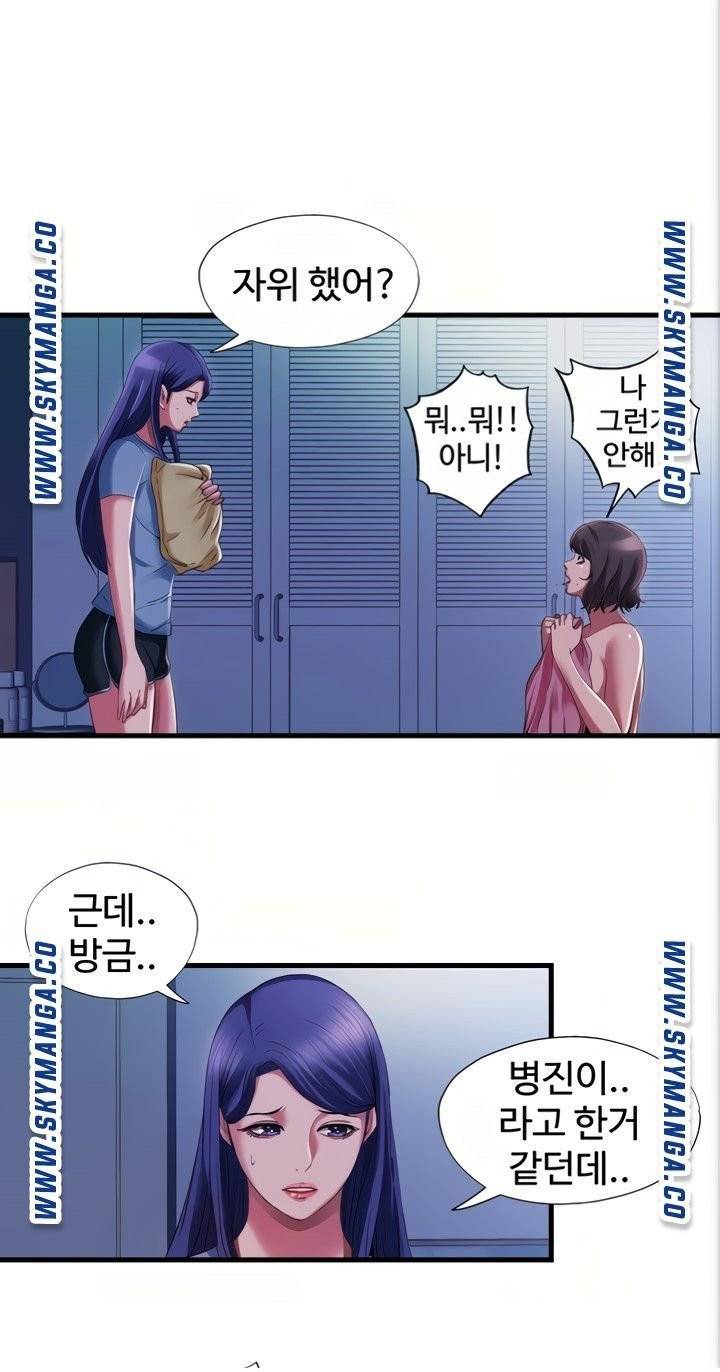 물이 넘쳐요 23 42