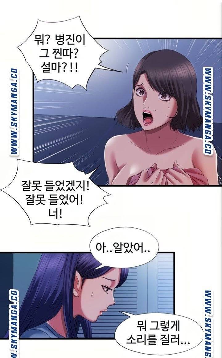 물이 넘쳐요 23 43