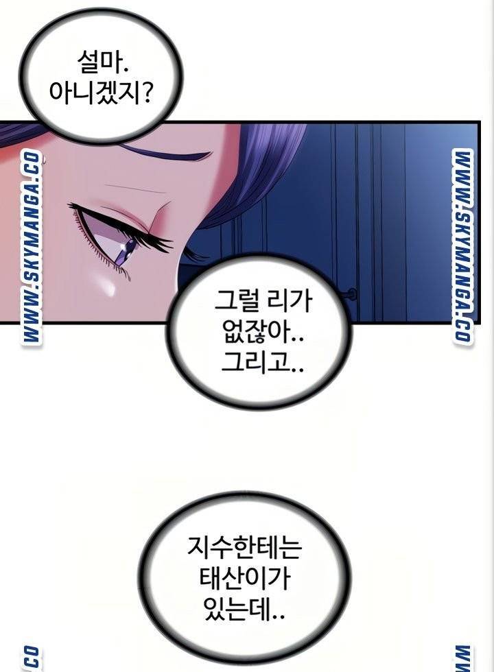 물이 넘쳐요 23 44
