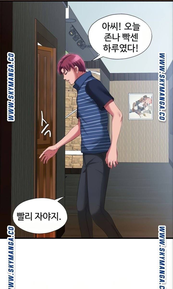 물이 넘쳐요 23 46