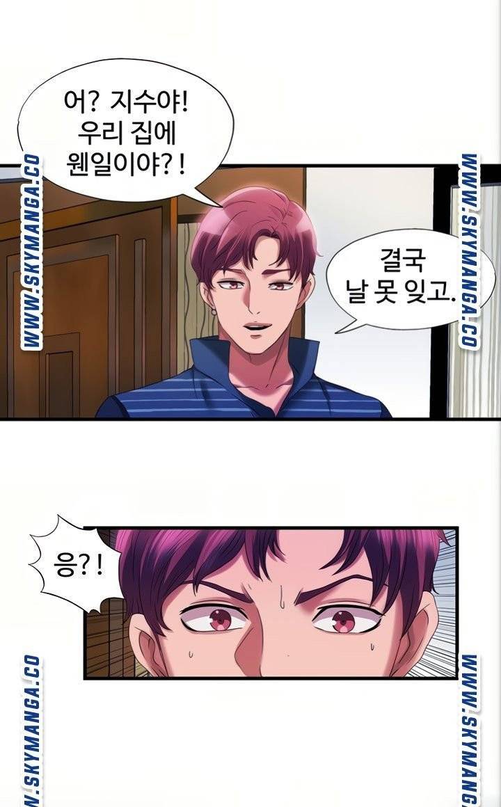 물이 넘쳐요 23 48
