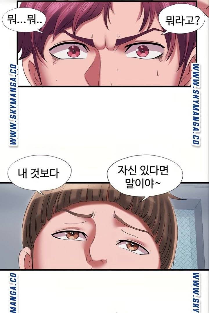 물이 넘쳐요 23 58