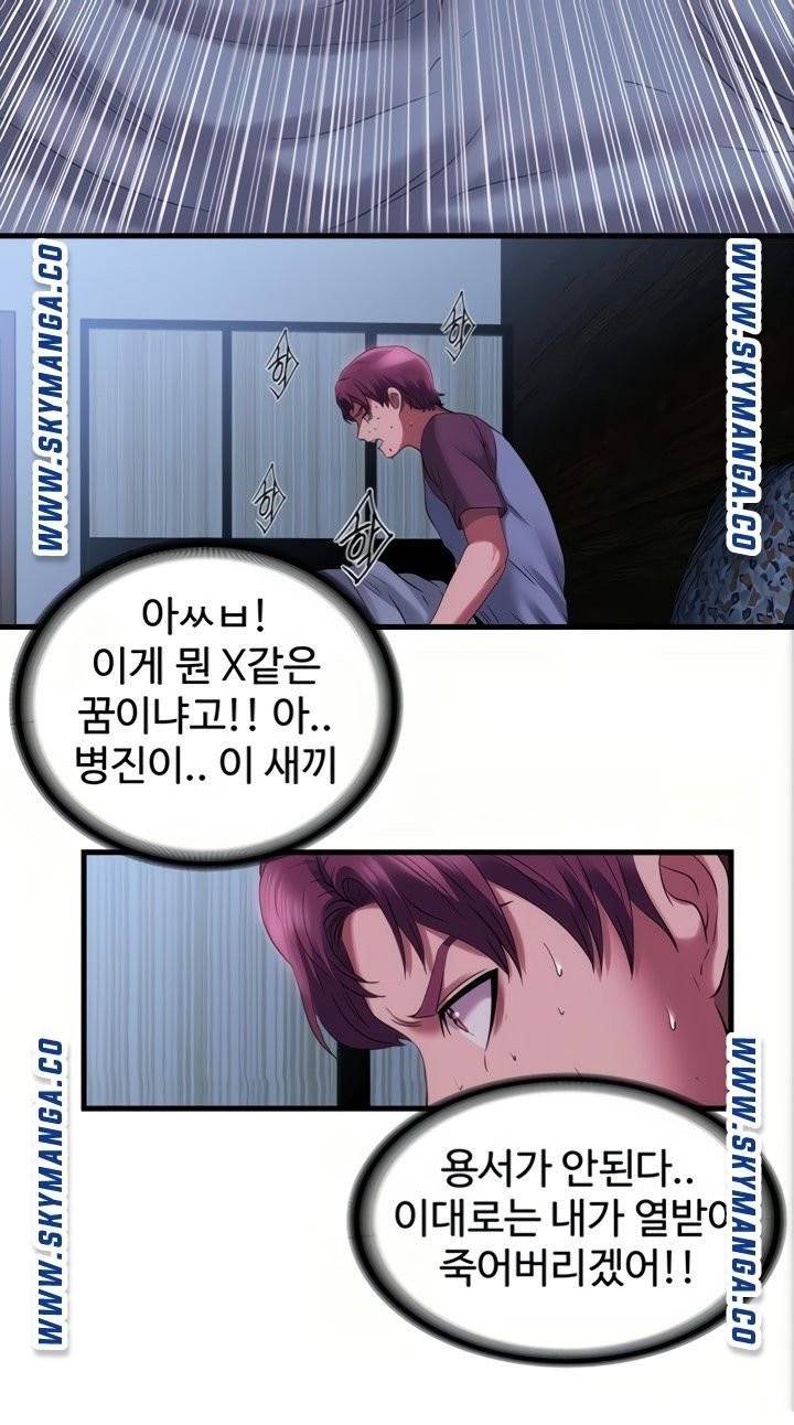 물이 넘쳐요 23 60