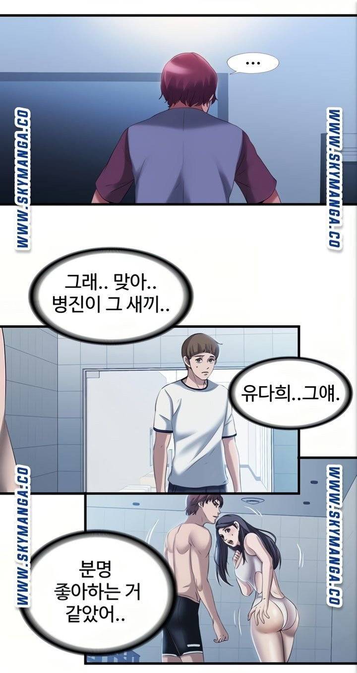물이 넘쳐요 23 61