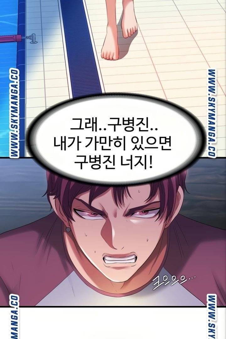 물이 넘쳐요 23 63