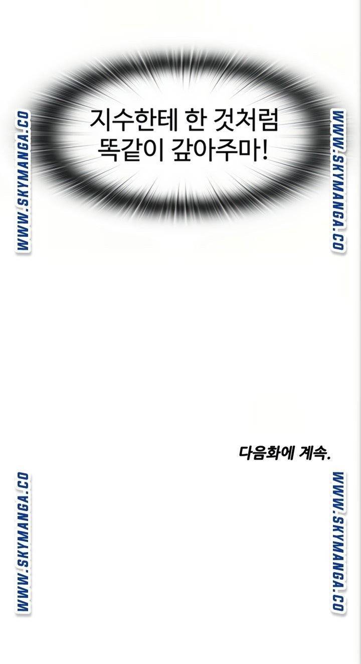 물이 넘쳐요 23 64
