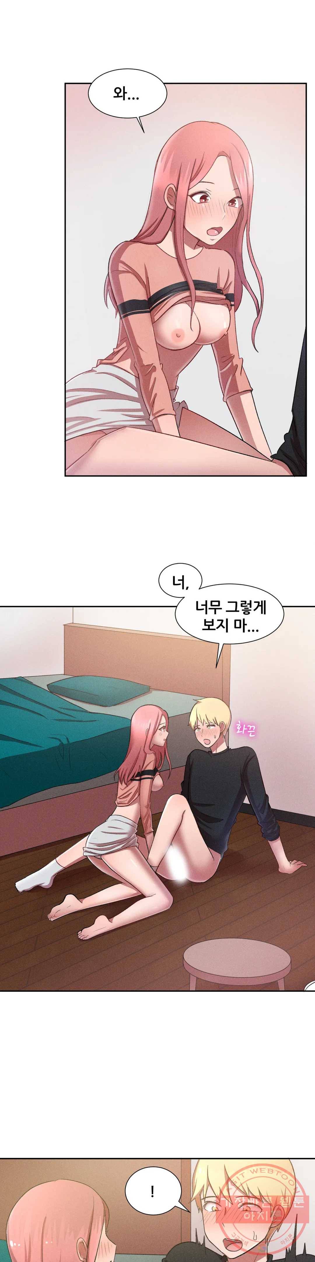 친구끼리 왜 이래? 134화 우리가 모태솔로인 이유 (하) 3
