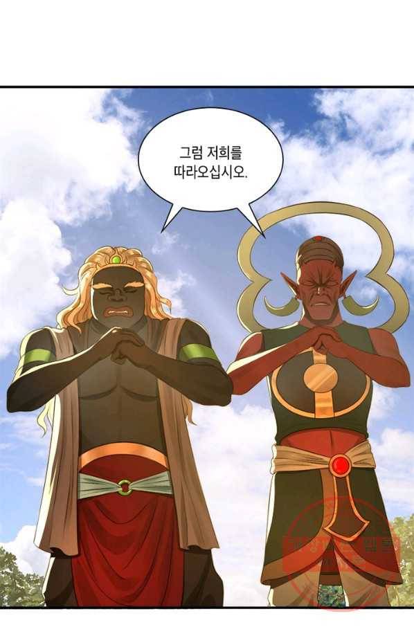 수련만 삼천년 127화 12