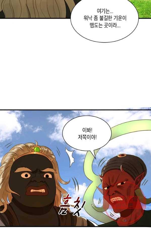 수련만 삼천년 127화 14