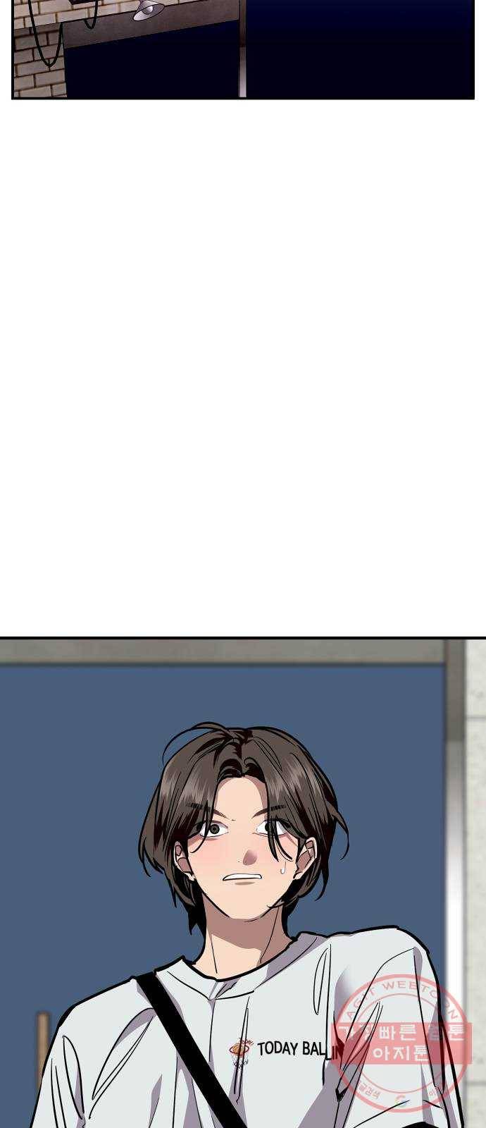 101화. years later (3) 5