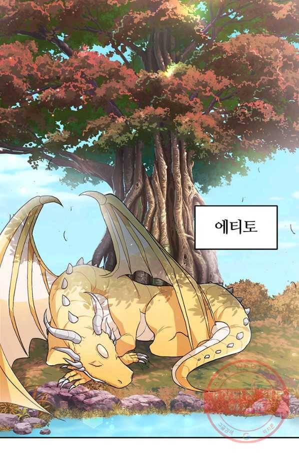 한 줄짜리 영애였을 터 78화 18