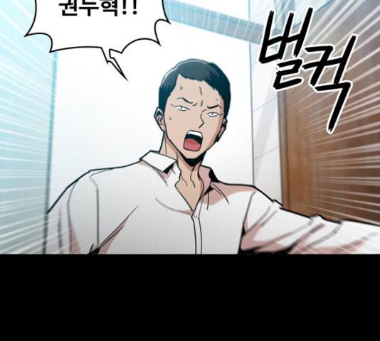 야만의 시대 15화 3
