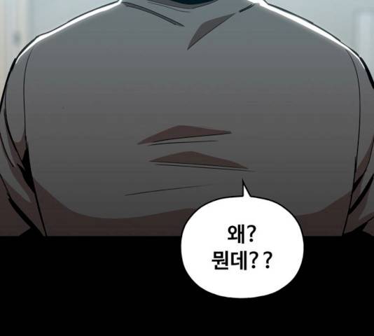 야만의 시대 15화 5