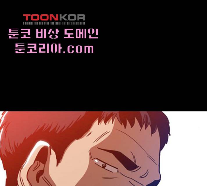 야만의 시대 15화 11