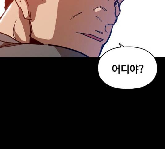 야만의 시대 15화 12