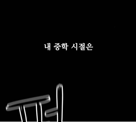 야만의 시대 15화 13