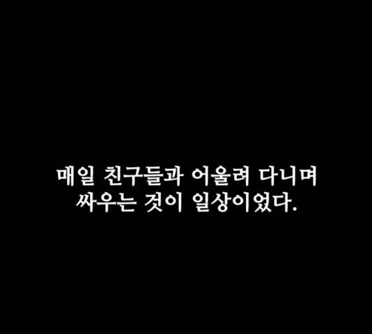 야만의 시대 15화 15