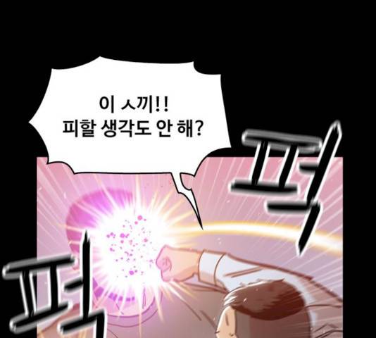 야만의 시대 15화 16
