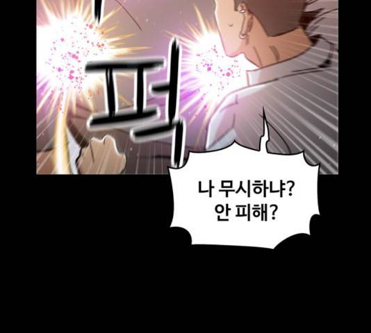 야만의 시대 15화 17