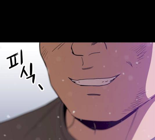 야만의 시대 15화 18