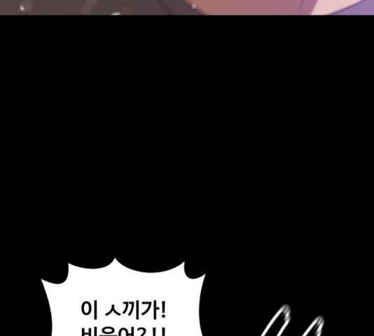 야만의 시대 15화 19