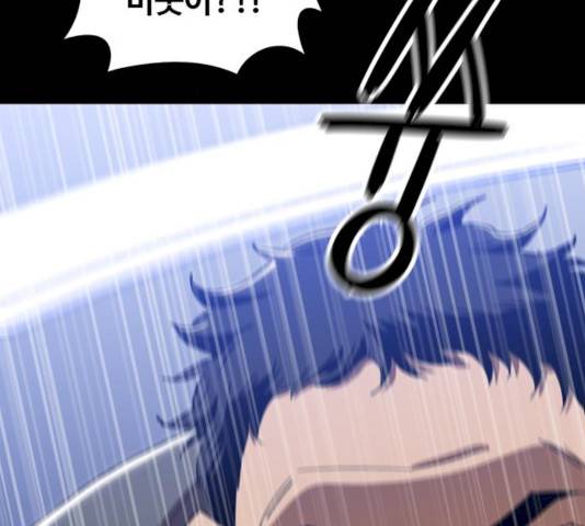 야만의 시대 15화 20