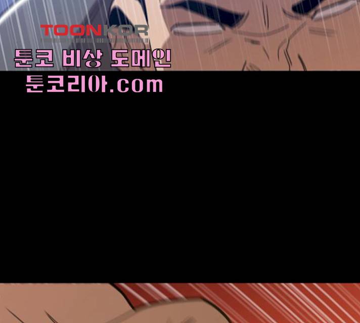 야만의 시대 15화 21