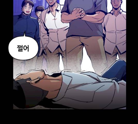 야만의 시대 15화 27