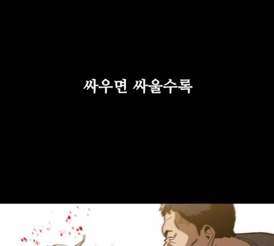 야만의 시대 15화 28