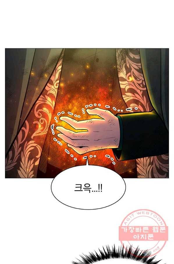 업데이터 39화 1