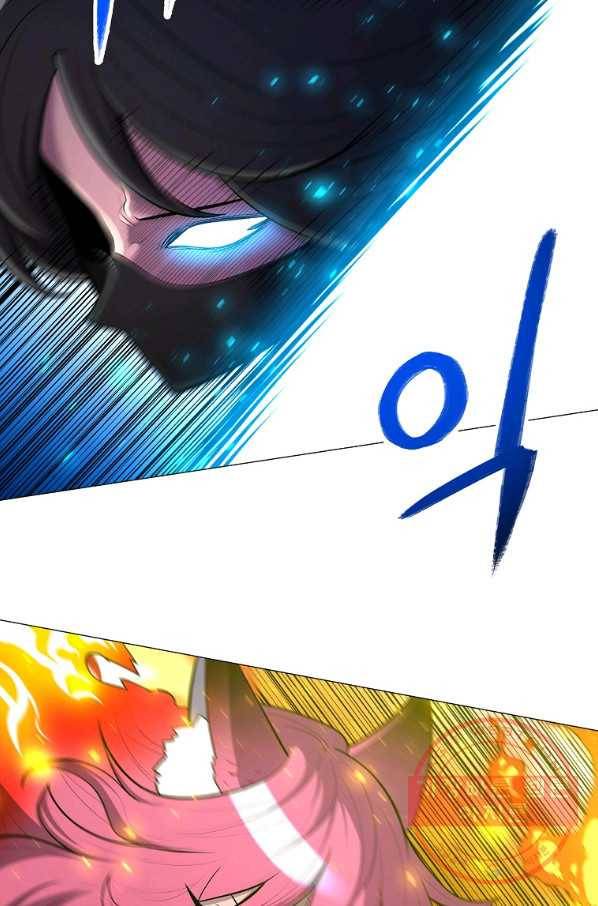 업데이터 39화 9