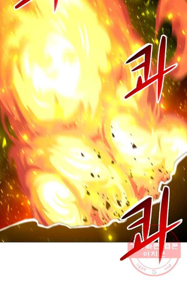 업데이터 39화 13