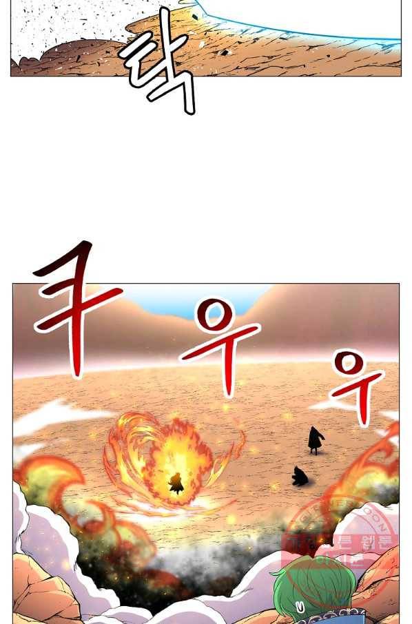 업데이터 39화 15