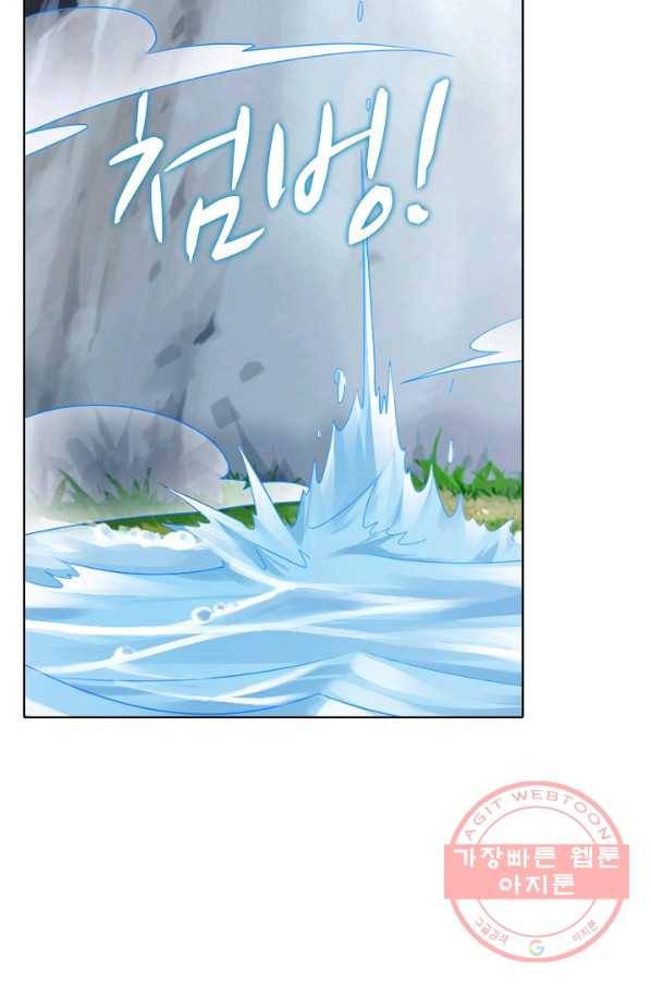 지존중생 82화 4