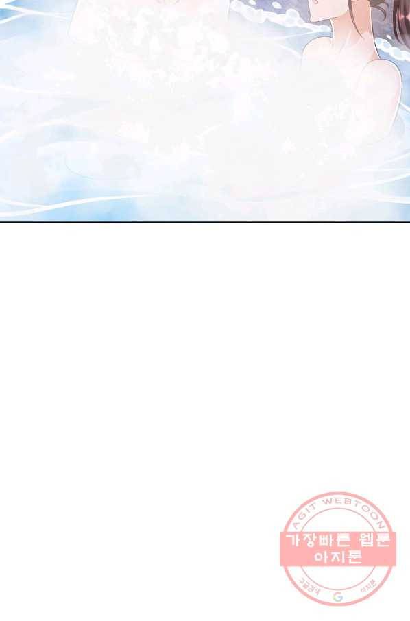 지존중생 82화 10