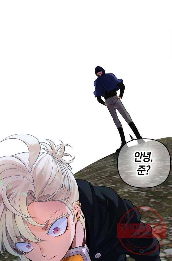 타임룰렛 28화 44