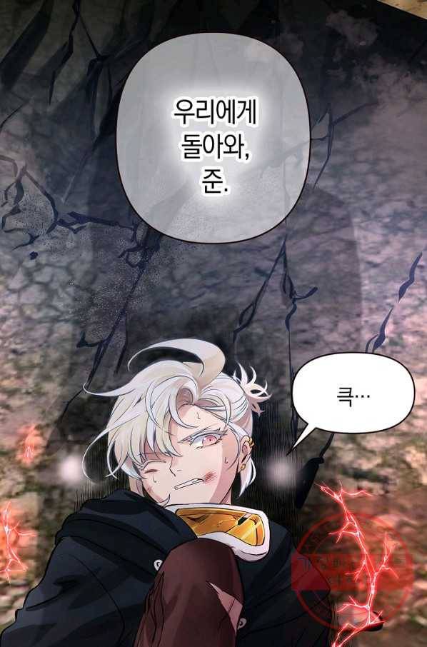 타임룰렛 28화 63