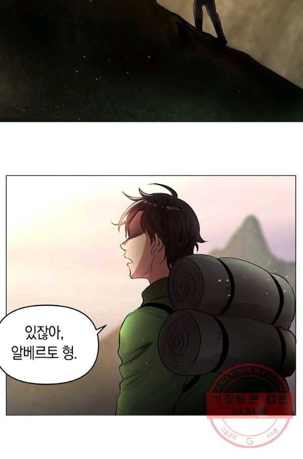 타임룰렛 28화 67