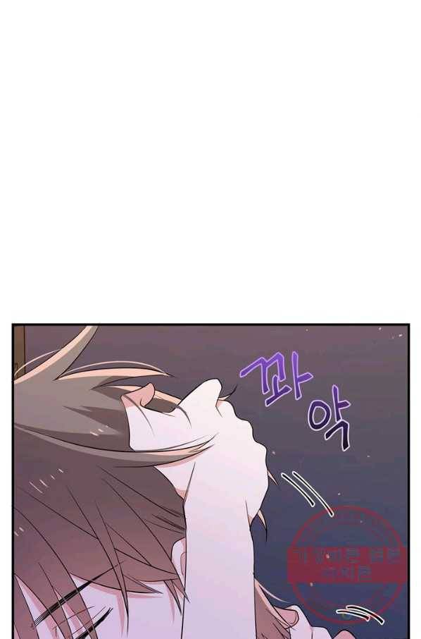 시월드 게임 -please save my husband- 45화 5